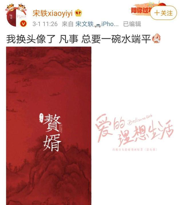 王一博|肖战李现,迪丽热巴邓伦,黎姿佘诗曼,赵丽颖李冰冰,郑凯苗苗