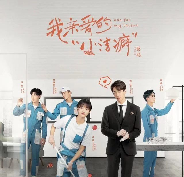 沈月|5月份已定档的6部剧，快看看你喜欢哪一部？