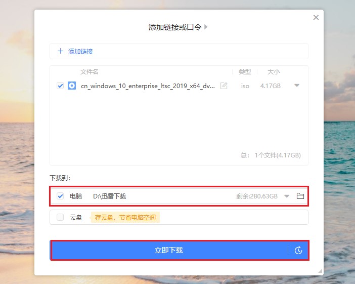 軟件|3個步驟搞定！電腦秒開機，還進入“純凈”系統
