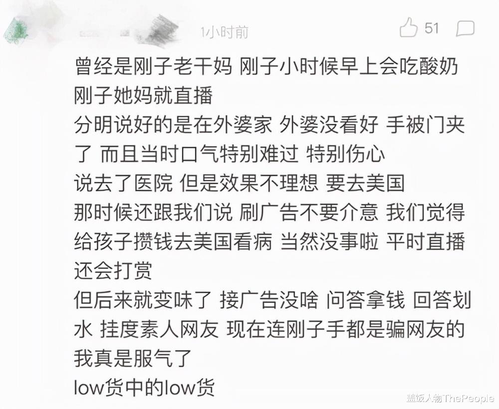 长安十二时辰|退圈读书、捞快钱、疑似“秃顶”，“表情包”萌娃现状大不同