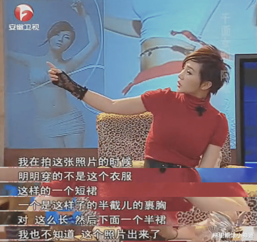 相机|“再拍裙底相机踢飞”，“我的子宫不关你事”，女星狠起来好飒