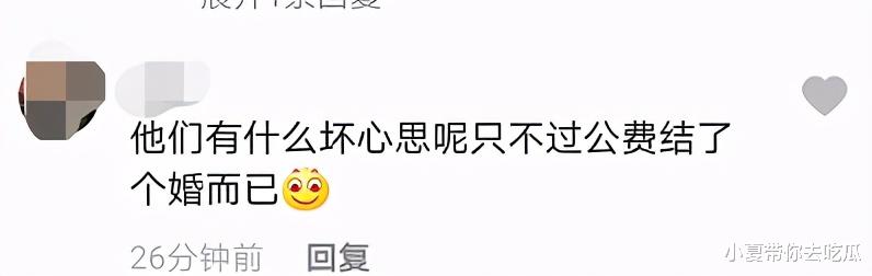 明星|又一对明星假戏真做？男方疑说漏嘴喊老婆，吻戏不避嫌互动被扒甜