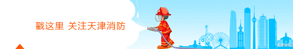 天津大爷冲上热搜,竟是因为……