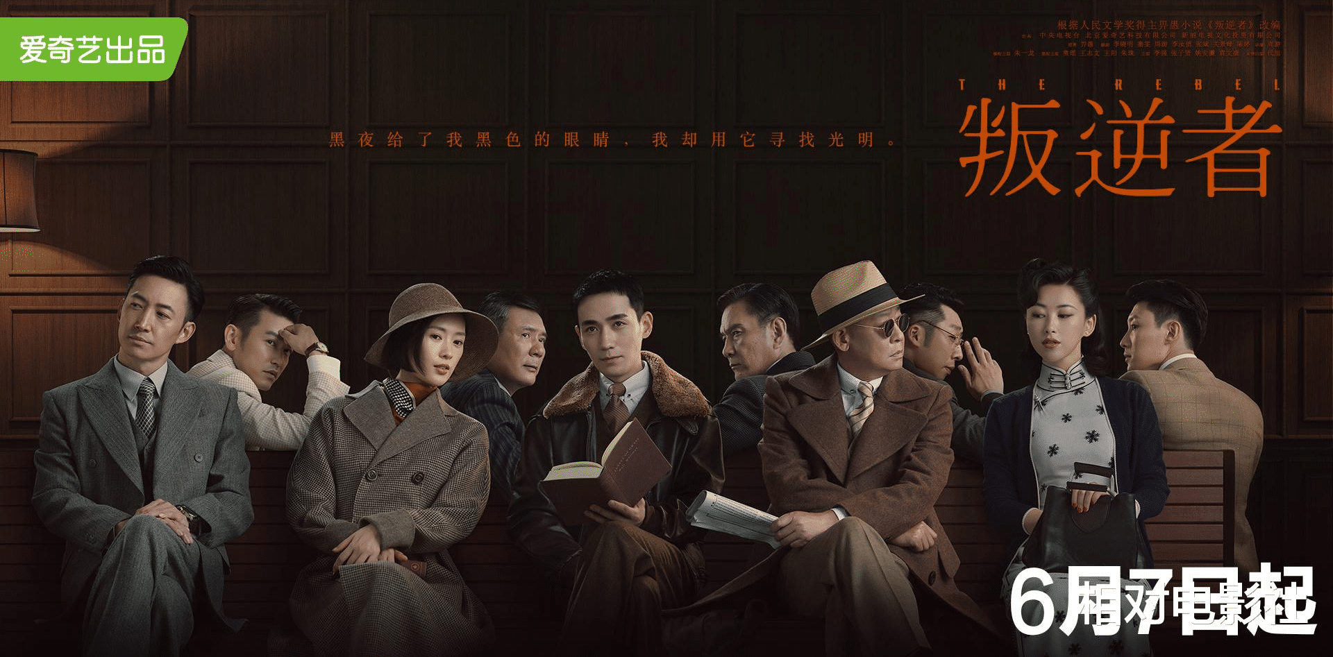 王志文|王志文评分最高的6部剧集：《叛逆者》排名第5，第一名至今未被超越