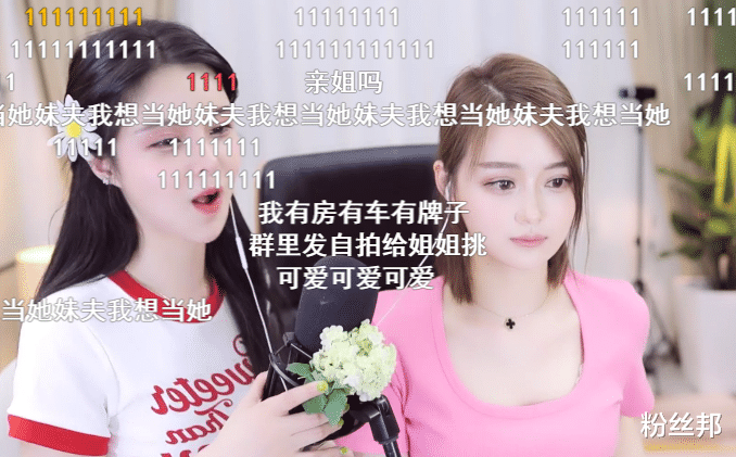 粉丝邦 苏恩与姐姐苏令同框，亲姐妹果然长相神似，两姐妹合跳双人舞