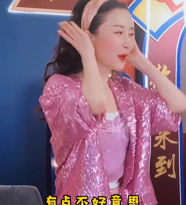 辛晶晶说|舒畅为博眼球直播卸妆，低头卸妆抬头就敷面膜，被吐槽卸了个寂寞