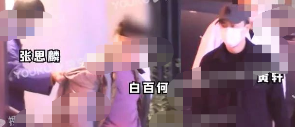 Angelababy|张继科恋情被扒？疑似结婚且已生子，女方是白百何绯闻对象前妻