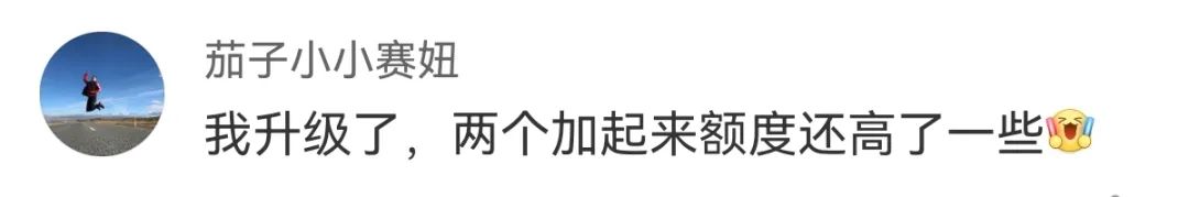 蚂蚁花呗|冲上热搜！花呗宣布重要升级，网友：还是熟悉的感觉！