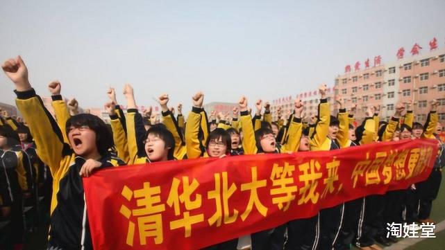 淘娃堂|衡水“学霸”的演讲惹争议，对普通人恶意满满，网友：三观不正