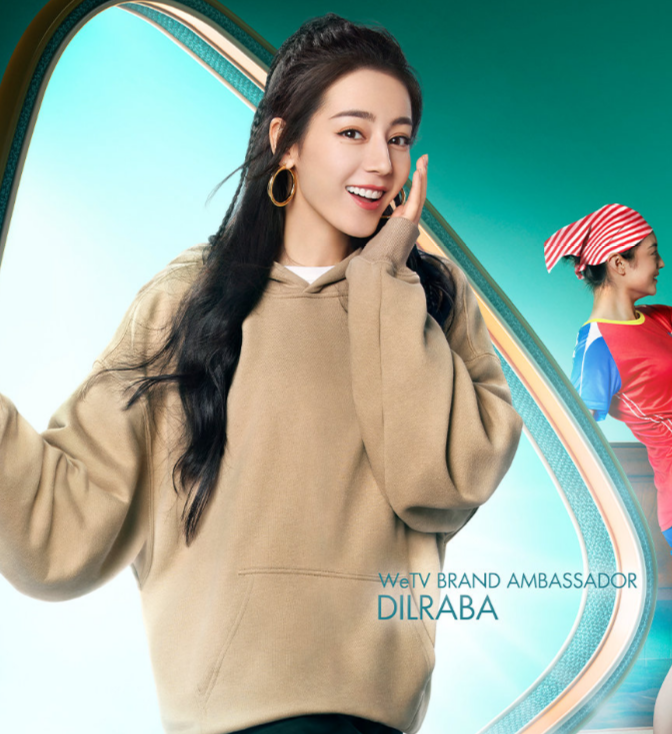 迪丽热巴|新剧才刚播，杨洋热巴便再迎新身份，看清是啥后：太有排面了！