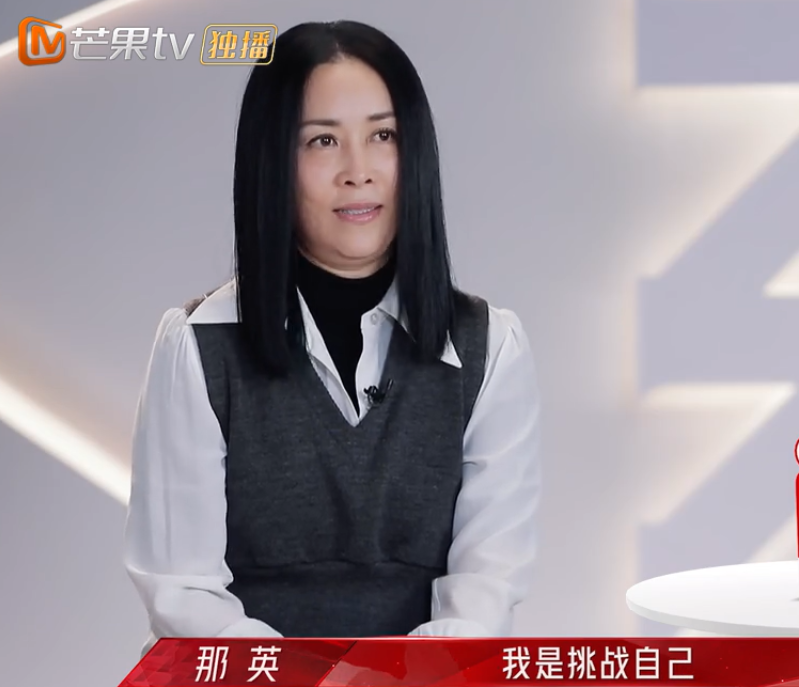 黄晓明|《浪姐2》首播，那英没有认出黄晓明，听到他给的理由后网友：心疼