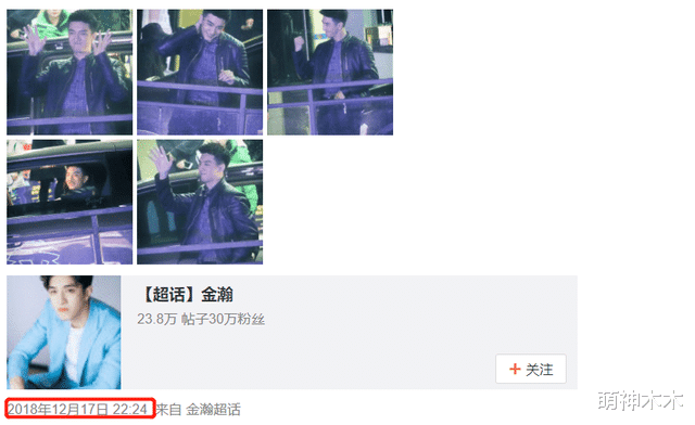 钱枫|钱枫性侵新进展！女方曝光视频，意识不清跪倒在地，被钱枫拽起身