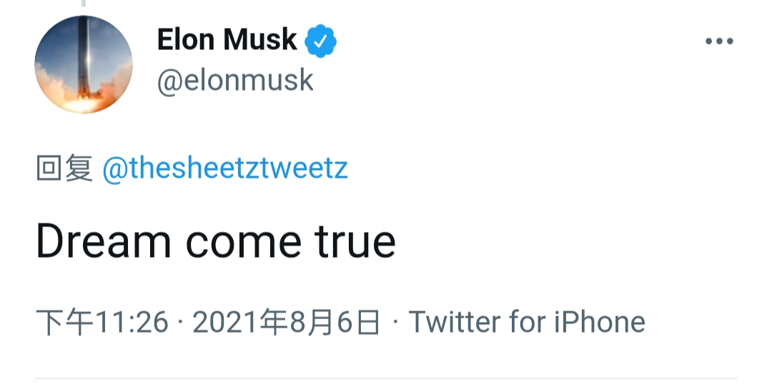 伊隆·马斯克 马斯克：“梦想成真”，SpaceX首次将星际飞船装在超重型助推器上