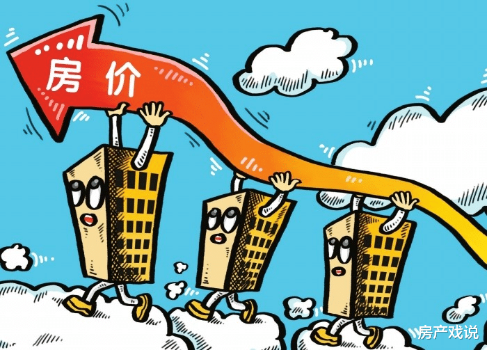 房价|业内人士：明年房价将超乎你的想象！明年楼市将迎来“贬值潮”？