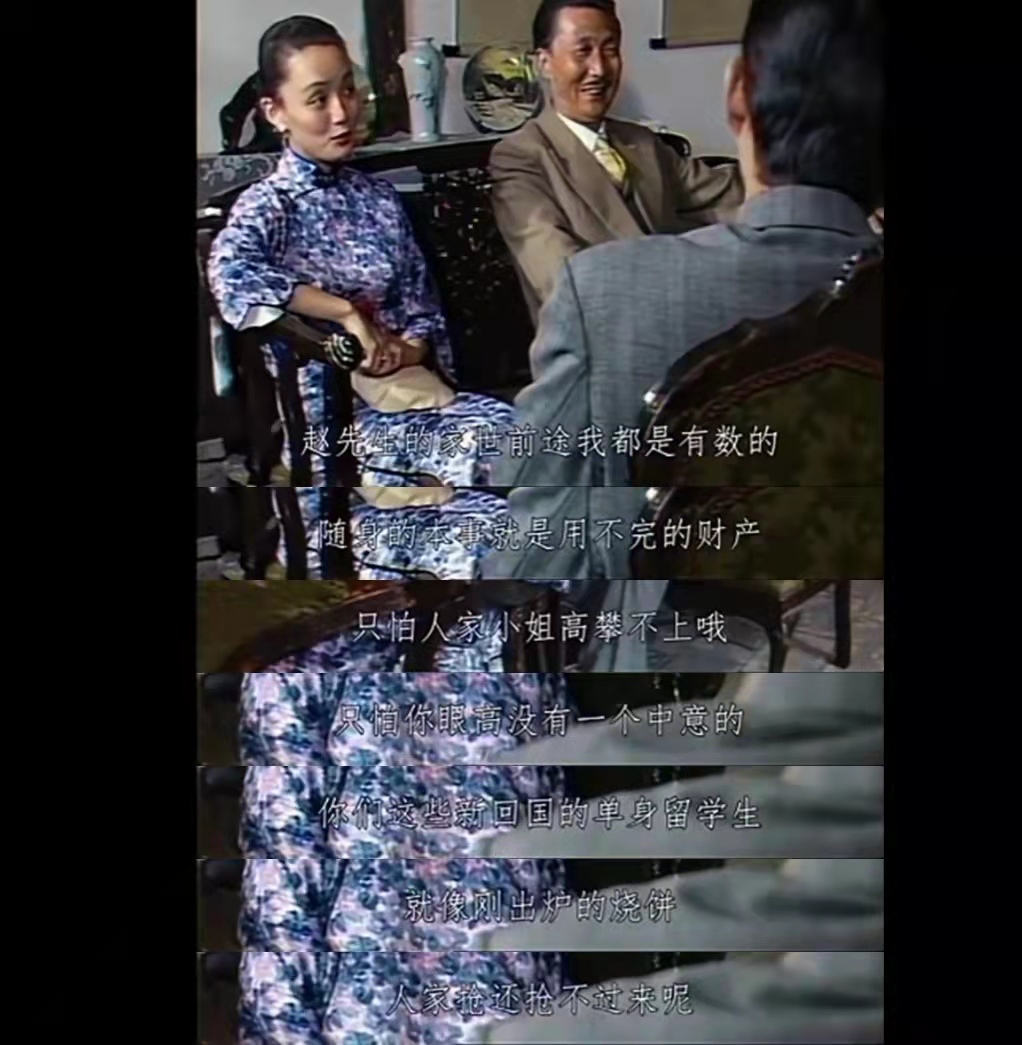 围城|《围城》：老夫少妻的婚姻，结局注定是个悲剧，原因有4点