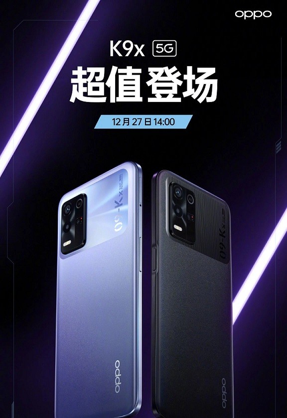 卓越|极速游戏芯加持的OPPOK9x，将给游戏玩家带来卓越的硬核游戏体验