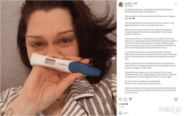 jessie j|结石姐感染新冠：半年内连遭三次打击，厄运缠身令人唏嘘