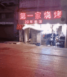 大城小乐故事 “小侄子造的句，嫂子看完浑身气，大哥愣是外出6天没回家！”哈哈哈哈