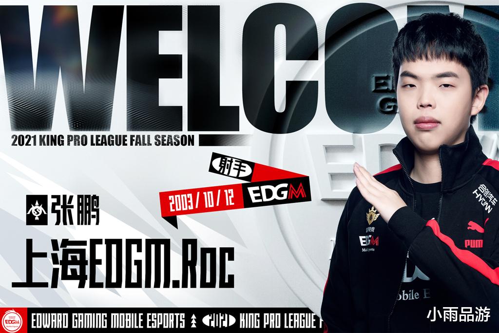 全国英语等级考试|张角大胆启用新人，EDGM三连胜有望冲B组头名，VG只能靠KSG续命