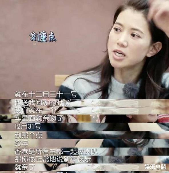 袁咏仪|袁咏仪张智霖相爱27年，恩爱“遮羞布”下，藏着不一样的花边新闻