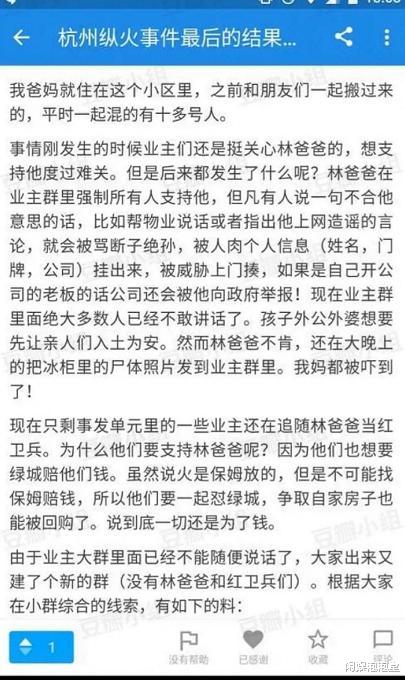 周星驰|2021年口崩坍塌的网红们，林生斌再生女引争议，薇娅一夜之间覆灭