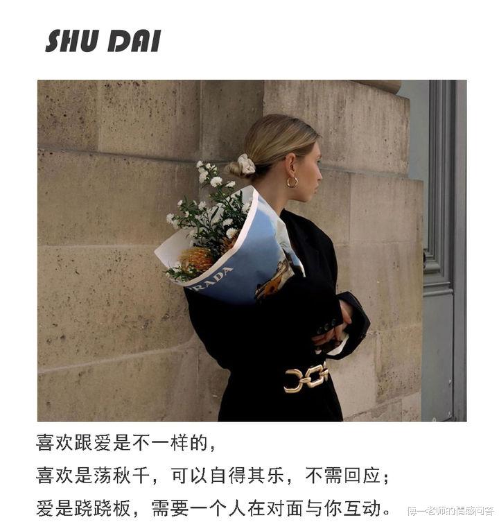 傅一老师的情感问答 90分的婚姻，是让对方把话说完！