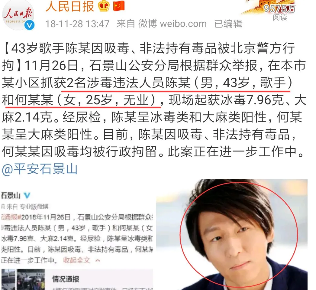 白百何|白百何官宣结婚，这个藏了5年的秘密终于被曝出来了