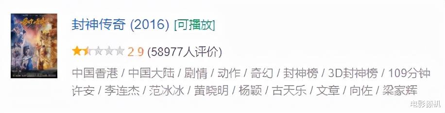 姜子牙|纣王勇武痴情，姜子牙流里流气，阿娇新作颠覆了100万人的三观
