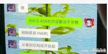 男大学生半夜猥亵女生遭退学,扬言自杀:我辛苦考的大学,凭什么没了?