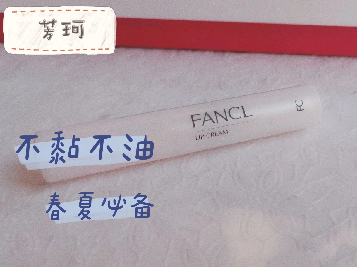 口红 孕期乱用唇膏=唇炎警告！这6款唇膏全网推，入坑不亏，谁用谁水嫩