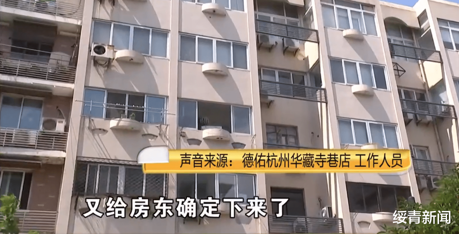 女孩|“你这长相有什么不放心的？”浙江一女孩找中介租房，被中介侮辱