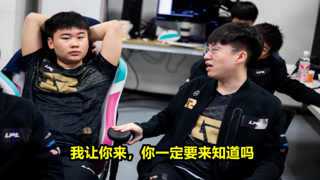 369|TES和RNG复活赛前369出事故,被庄家曝出“赌博”照片,可能要被禁赛了