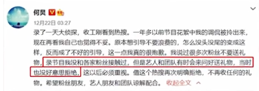 央视|被央视点名批评的六位明星，郎朗黄晓明上榜，张国立何炅让人意外