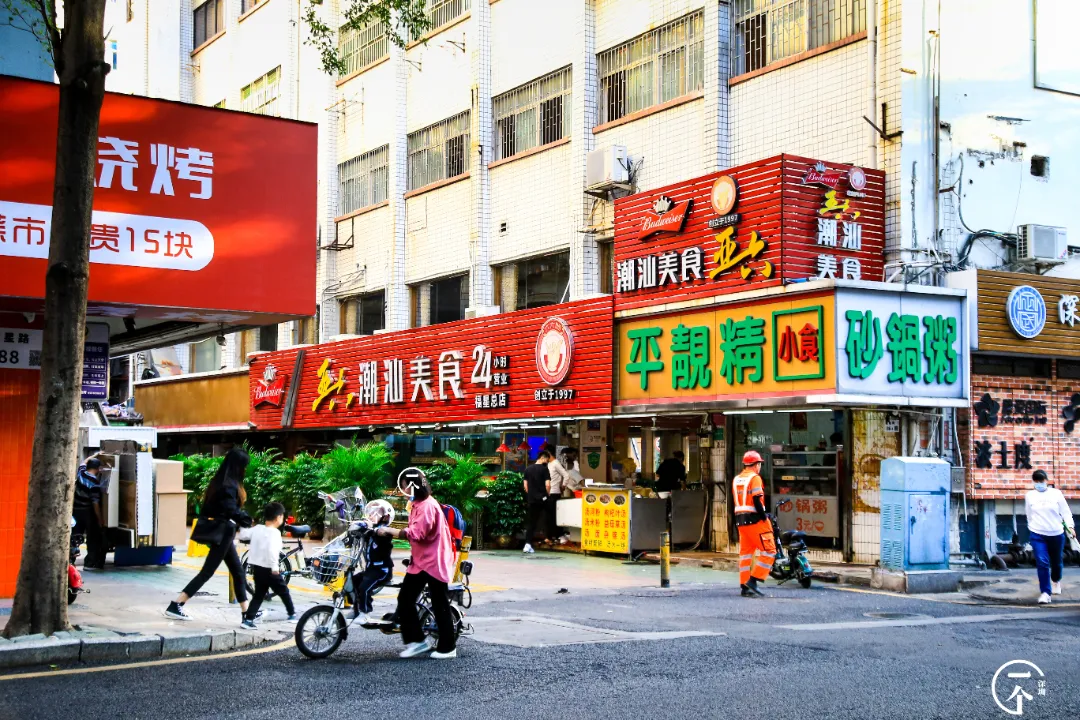 潮汕|深圳“老板村”，身家上千万，租2000元单间？