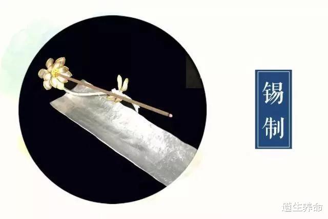 遵生养命|中国香道文化