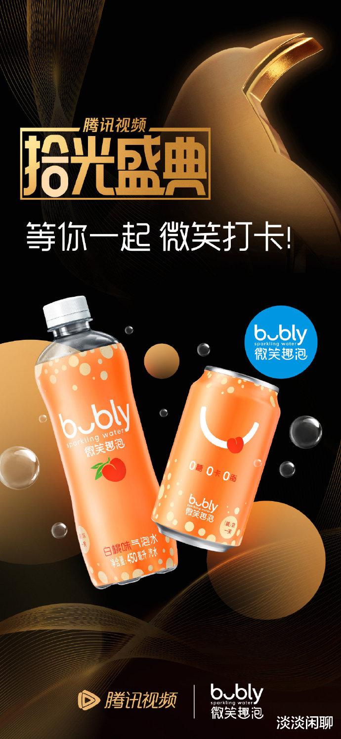 肖战|肖战事业另辟蹊径？拾光盛典享特别待遇！粉丝：或许真要叫肖总了