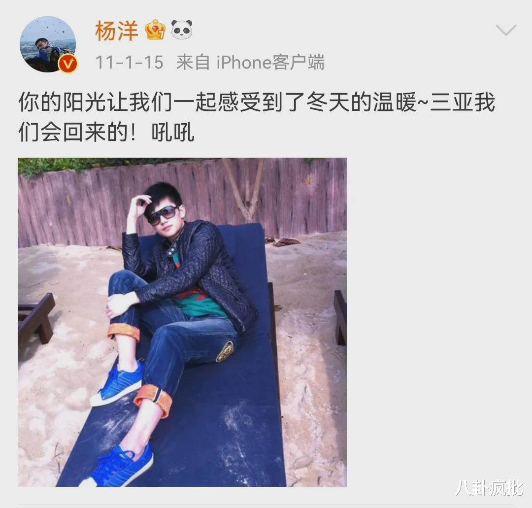 杨洋|杨洋逐渐腾化的瓜