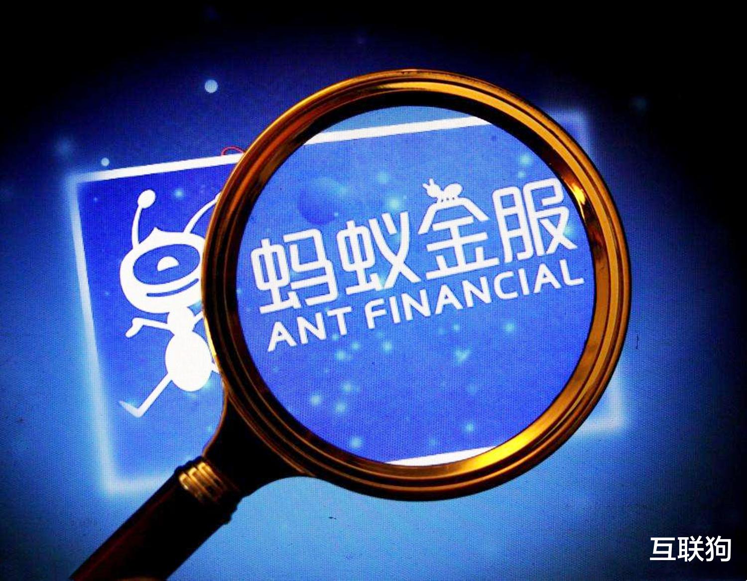 微信|将支付宝“上交”国家？马云不是说说而已