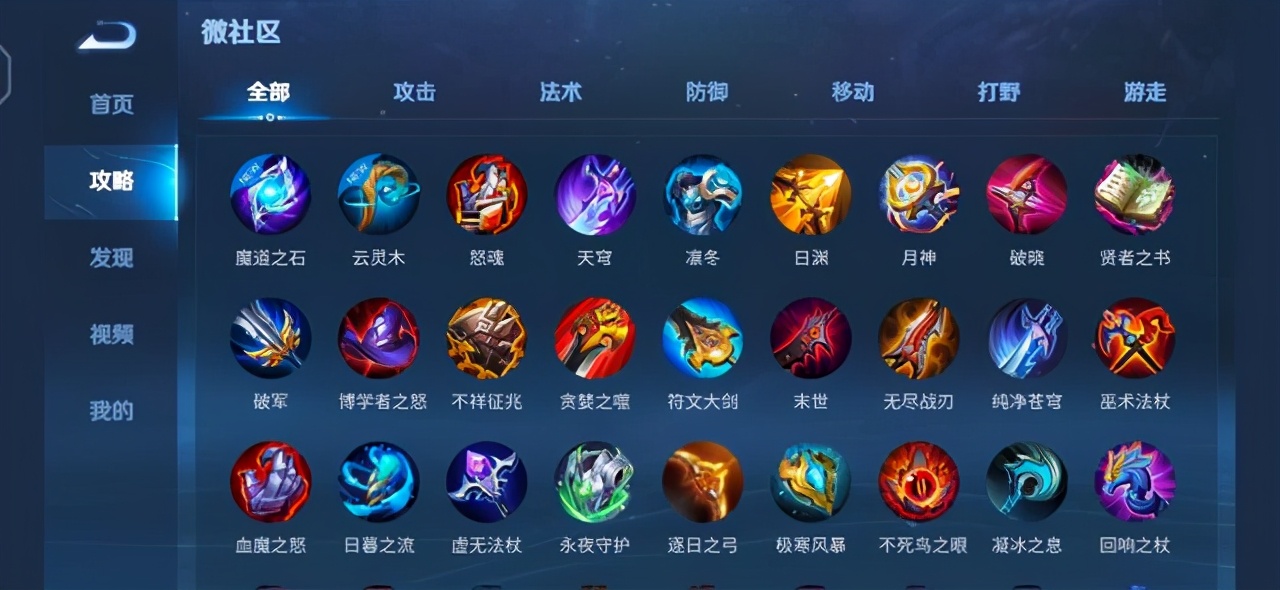 冰霜长矛|冰霜长矛改版，增加25%攻速移除被动留人能力，是加强还是削弱？