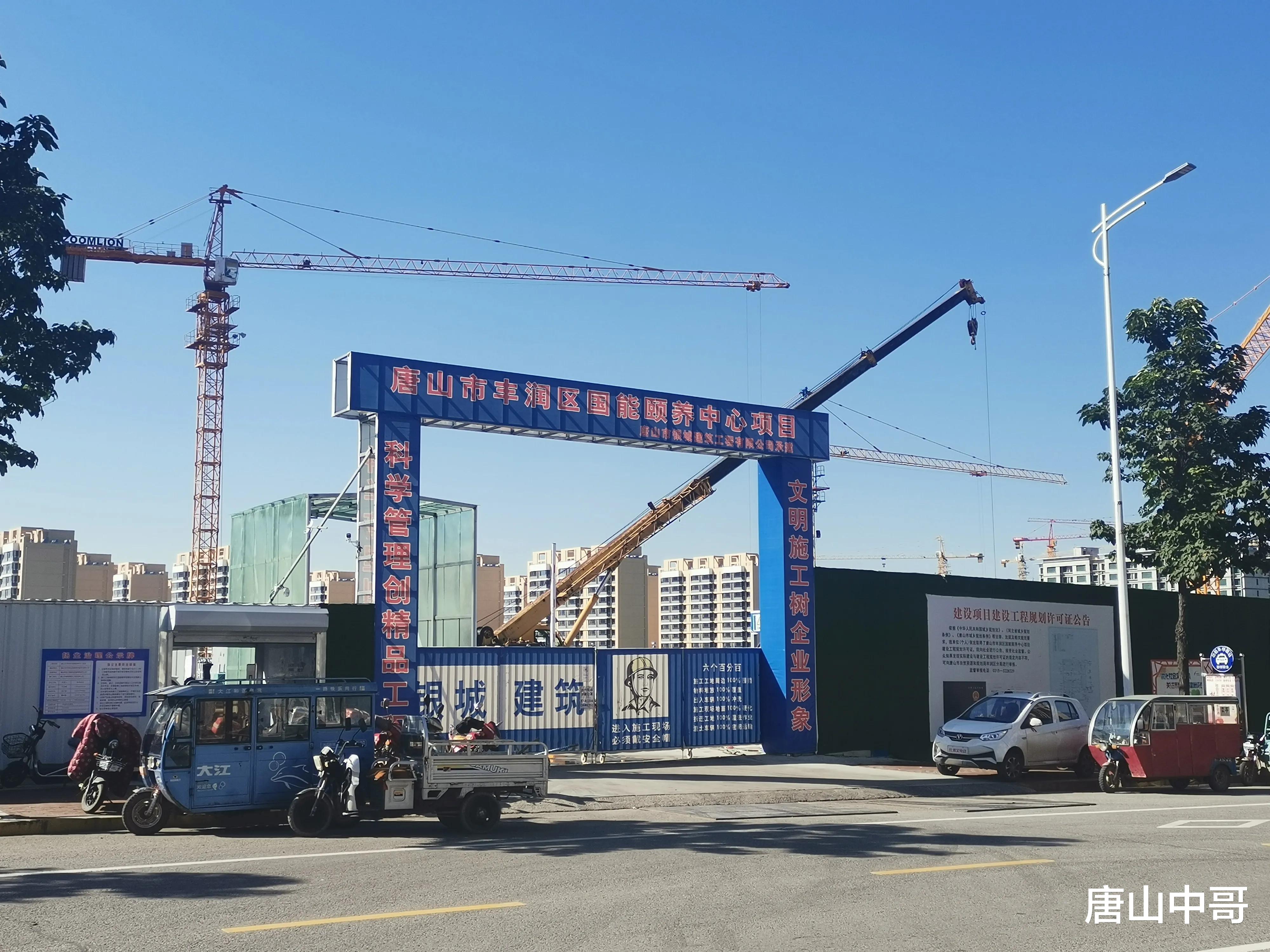 上海市|丰润楼市应该选丰润北部新城还是唐山北站区域呢？一起来分析一下