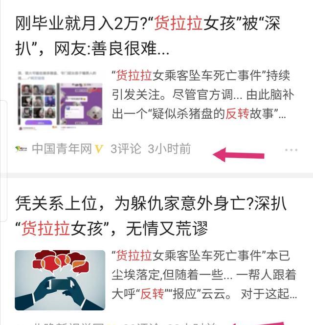 赵青说音乐 谁跟死者过不去？贴吧大神、自媒体大号，捕风捉影引出流言谁管？