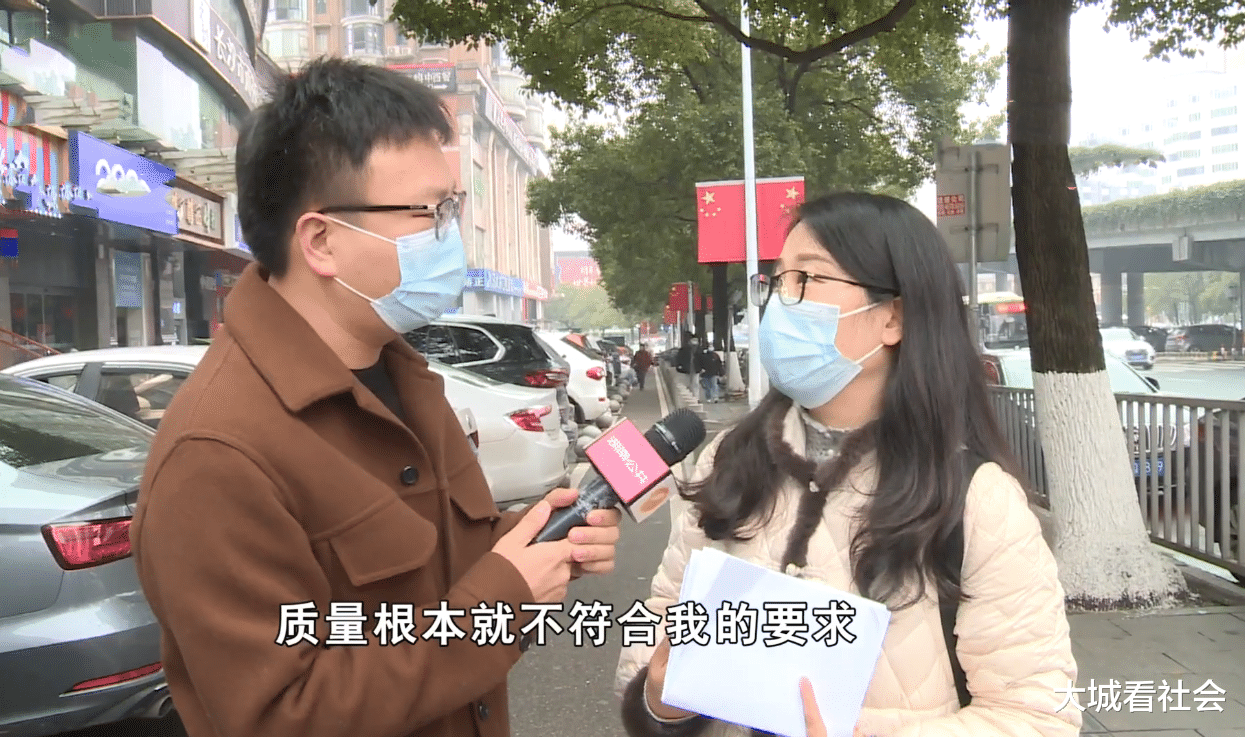 贷款3万去相亲?女子见了3个都没相成,要求婚介所退还费用