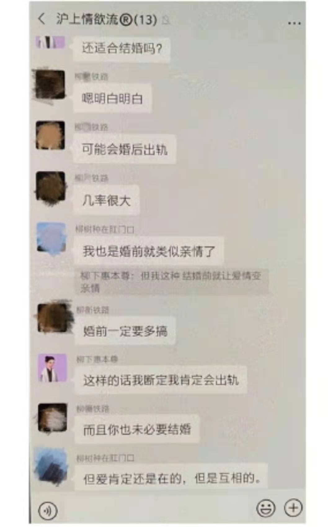 胡杏儿|歌手霍尊被曝吃伟哥，仙气不在直跌神坛！！
