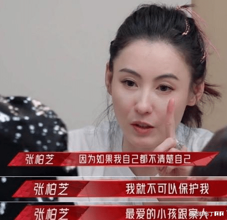 张柏芝|3个孩子还嫌少？张柏芝不惧新恋情，心甘情愿生第四胎