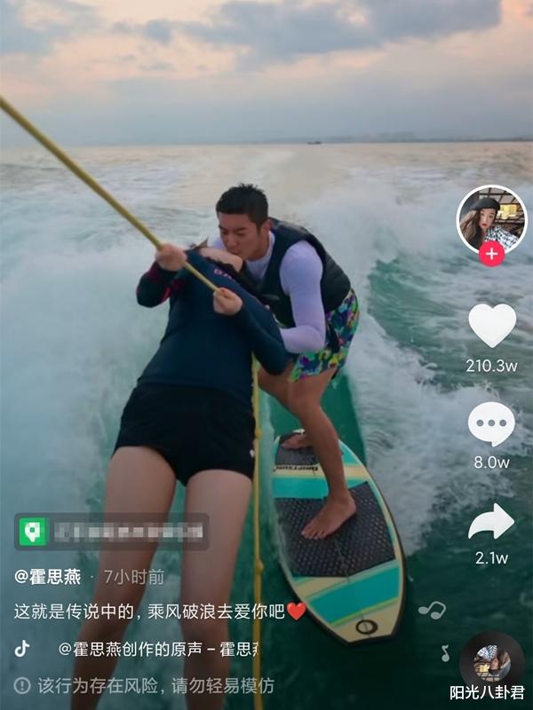 袁泉|复合了？疑贾乃亮李小璐与杜江夫妻一同旅游，视频中出现两人声音