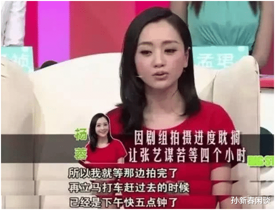 杨蓉|“最懒女艺人”，曾拍戏半年休息半年，连导演都找不到人