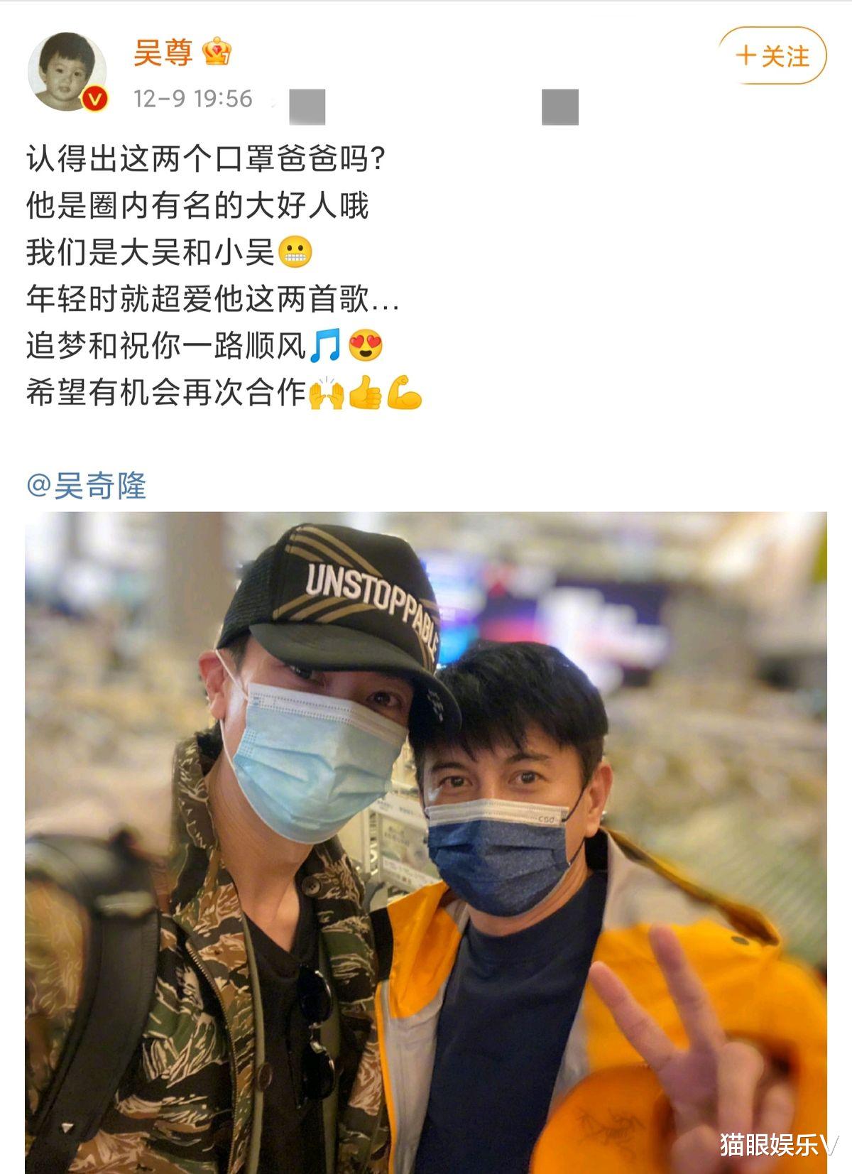 长月烬明|吴尊晒与吴奇隆合影，两人素颜看不出年龄差，后者发福出现幸福肥