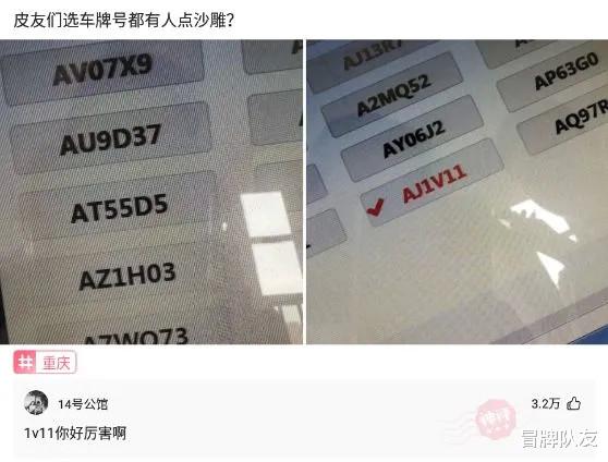 沙雕|神回复：“斜”这个字全国各地都读“xia”，为什么普通话读“xie”呢？