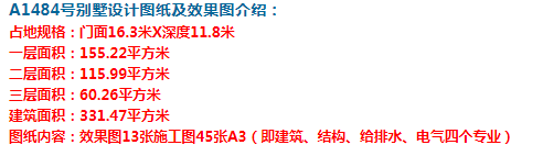 高颜值的欧式别墅，建在农村最合适，让城里人羡慕不已。
