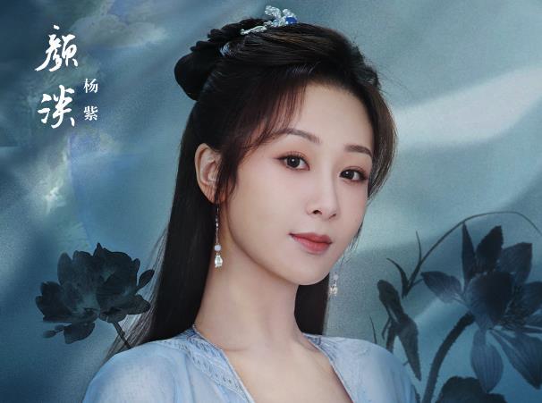 奶球妈咪聊|别再唱衰杨紫了，她的真实境况没那么差